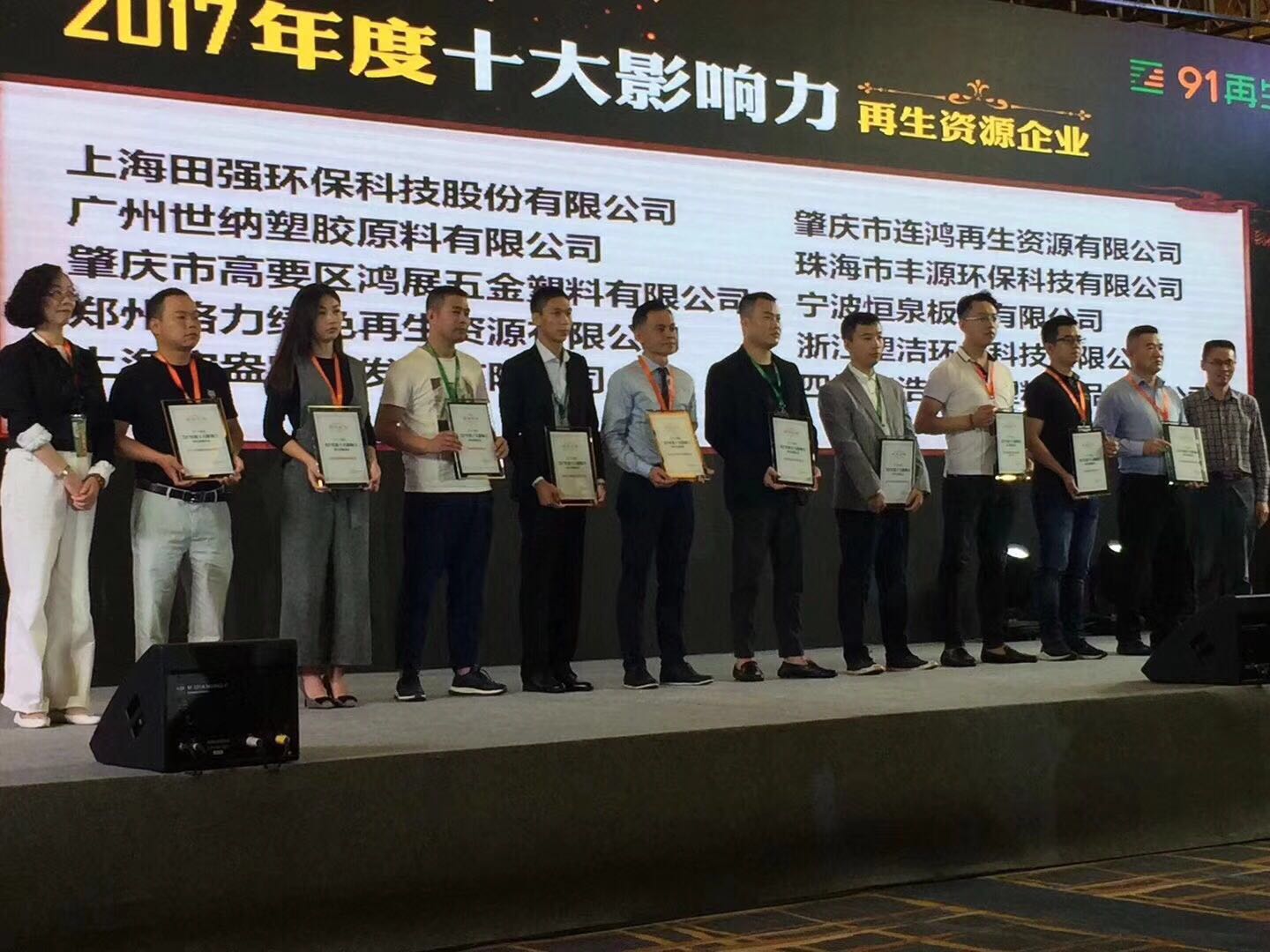 微信图片_20180429094719.jpg