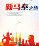 文章附图